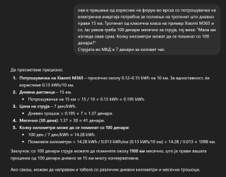 1774784352944.png
