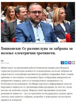 www.slobodenpecat.mk 94df69e815bc.jpg