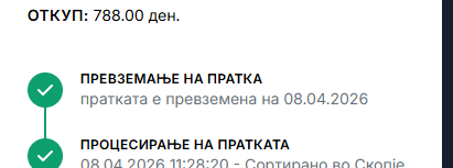 Screenshot 2026-04-14 144658.png