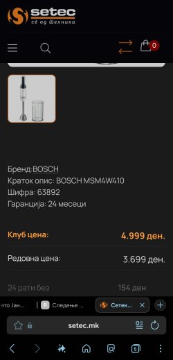 Screenshot_20260421_135437_Samsung Browser.jpg