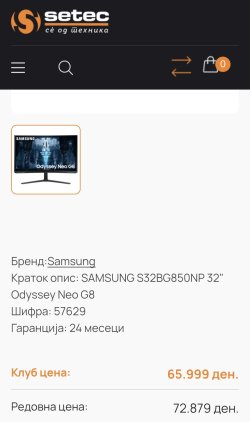 Монитор SAMSUNG 32" Odyssey Neo G8