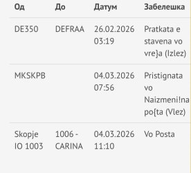 Screenshot_20260427_101752_Chrome.jpg