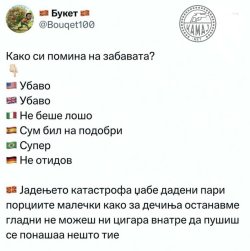 zabava.jpg