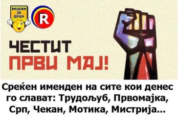 1vi maj imenden.jpg