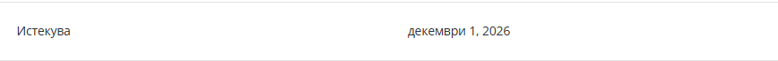 Screenshot 2026-05-01 211423 - clenstvo.png