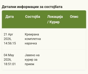 Screenshot_2026-05-05-12-30-04-380_com.android.chrome-edit.jpg