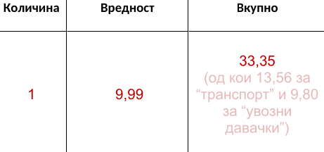 amz.png