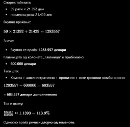 1779276763455.png