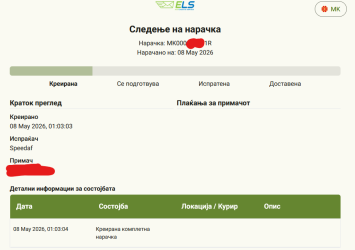 Screenshot 2026-05-20 160512.png
