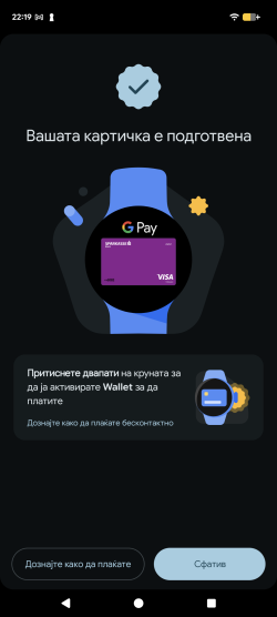 Screenshot_20260520-221916.png