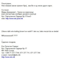 ЕЛС.jpg