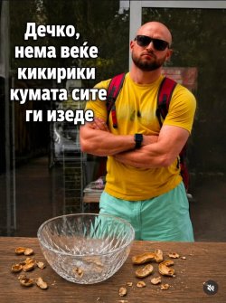 kumata1.jpg