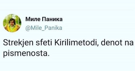 Sv Kiril i Metodij3.jpg