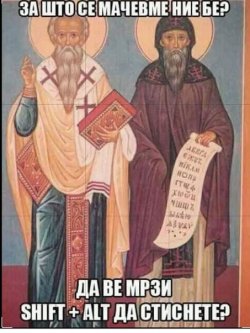 Sv Kiril i Metodij4.jpg
