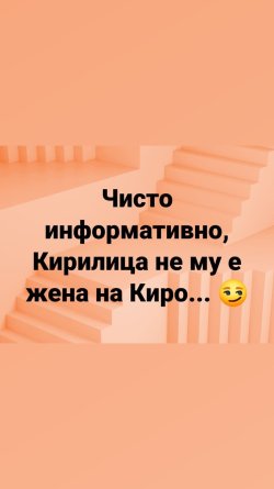 Sv Kiril i Metodij5.jpg