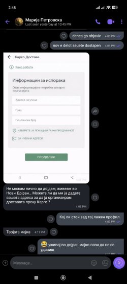 Screenshot_2026-05-25-02-48-29-637_com.viber.voip.jpg