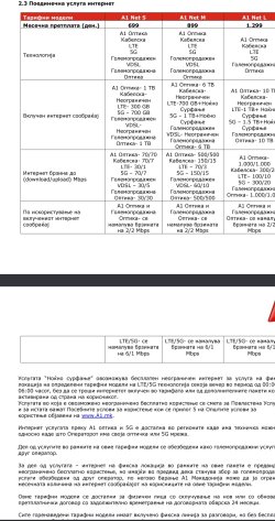 Screenshot_2026-06-05-16-50-07-667_com.android.chrome~2.jpg