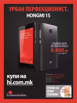 Redmi1s.jpg