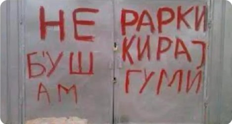 ne parkiraj.jpg
