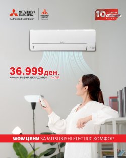 HRK Promo Juli.jpg