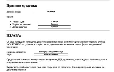 Screenshot 2026-07-02 161609.jpg