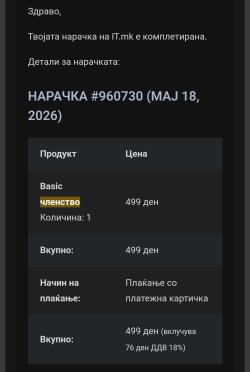 Screenshot_20260702_165314_Gmail.jpg