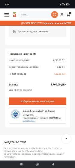 Screenshot_2026-07-07-20-14-54-976_com.android.chrome.jpg