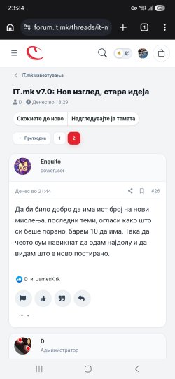 Screenshot_20260713_232409_Chrome.jpg
