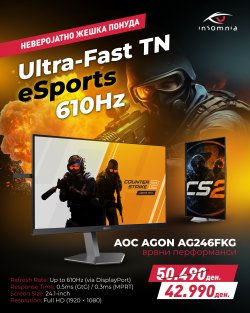FB Post_AOC AGON AG246FKG_Juni 2026.png