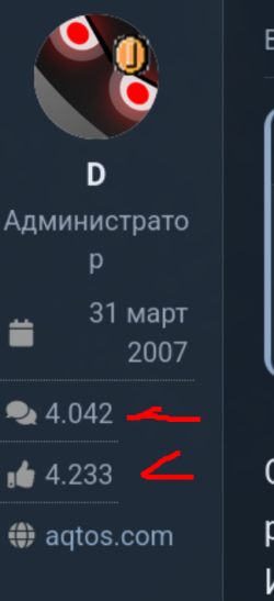forum_rep_1.png