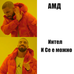 Drake Hotline Bling.png