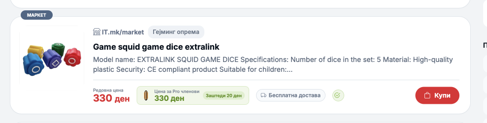 1784188976324.png