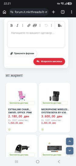 Screenshot_20260716_222151_Chrome.jpg