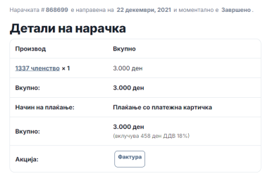 1784287939805.png