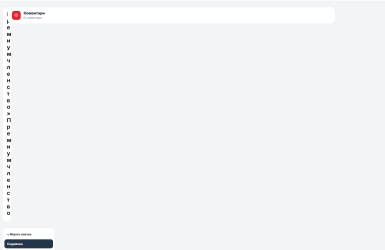 1785355939102.png