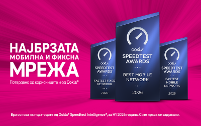 Best-Network-2026.png