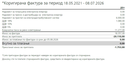 1785534248382.png