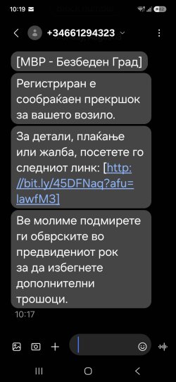 Screenshot_20260803_101922_Messages.jpg