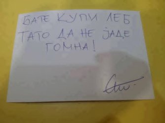 bate.jpg