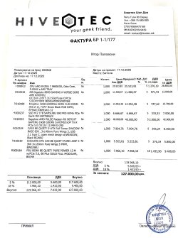 Scan_20260805_125151.jpg