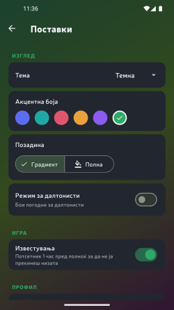 Screenshot_1785750093.png