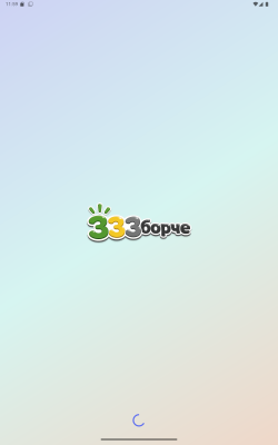Screenshot_1785751147.png