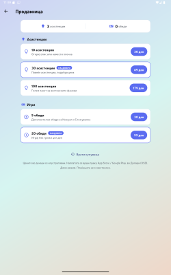 Screenshot_1785751186.png