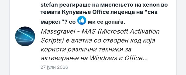 Screenshot_20260816_014420_Chrome.jpg