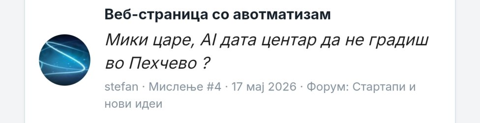 Screenshot_20260816_014509_Chrome.jpg