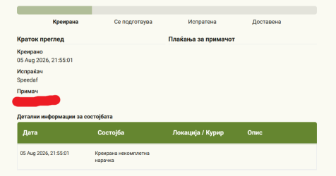 Screenshot 2026-08-17 143420.png