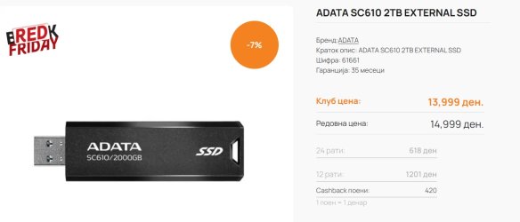ssd.jpg