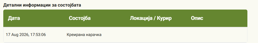 1786987658233.png