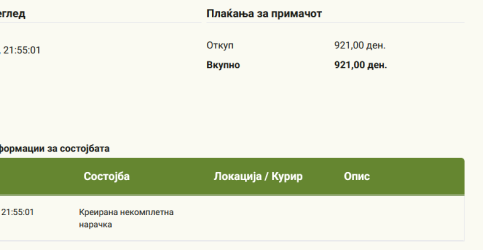 Screenshot 2026-08-20 143444.png