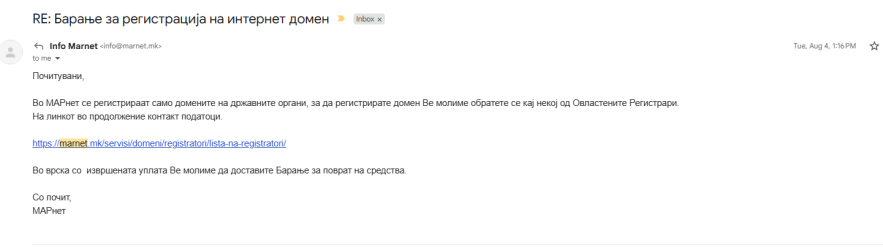 марнет.png